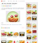 電腦版內(nèi)容頁