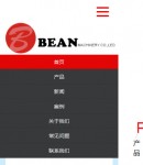 手機(jī)版欄目