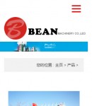 手機(jī)版產(chǎn)品