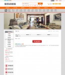 在建工地內容頁