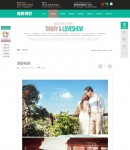 作品內(nèi)容頁