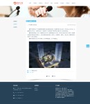 項目介紹內容頁