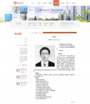 專家智囊內(nèi)容頁