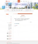 專業(yè)服務(wù)內(nèi)容頁