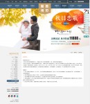 服務流程內容頁