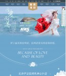 優惠活動專題內容