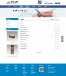 新聞動(dòng)態(tài)