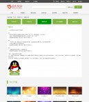 模板代改封面頁