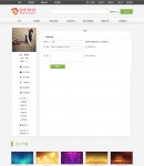 用戶短消息回復