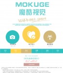 wap拍攝基地內容