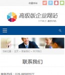 W聯(lián)系我們