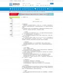 服務(wù)協(xié)議