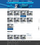 pc產(chǎn)品列表頁