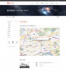 來者路徑-公司分布