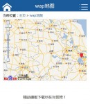 wap網站地圖