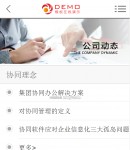 新聞資訊列表頁