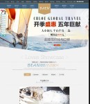 全球客片內(nèi)容