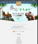 國(guó)內(nèi)樣片內(nèi)容