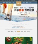 海外樣片內(nèi)容