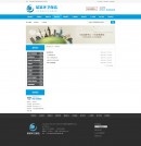 服務(wù)項(xiàng)目