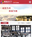 wap產(chǎn)品內(nèi)容頁