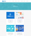 自適應新聞列表