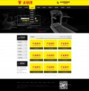 產(chǎn)品列表頁