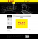 產(chǎn)品內(nèi)容頁