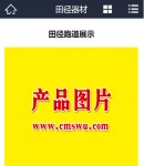 wap產(chǎn)品內(nèi)容