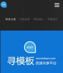 手機(jī)案例列表