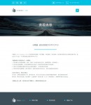 手機新聞內容頁