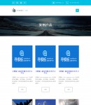 手機產品列表頁