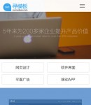 手機案例列表頁