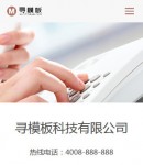 手機(jī)聯(lián)系我們