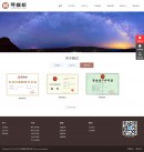 榮譽(yù)資質(zhì)