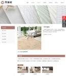 產(chǎn)品內(nèi)容頁