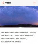 手機(jī)關(guān)于我們