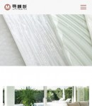 手機(jī)產(chǎn)品內(nèi)容頁