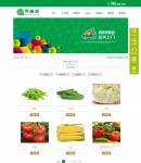 產(chǎn)品列表頁