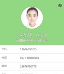 微名片11號模板