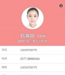 微名片10號模板