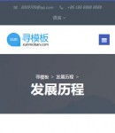 手機(jī)發(fā)展歷程