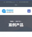 手機(jī)產(chǎn)品列表