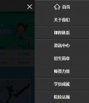 手機(jī)導(dǎo)航