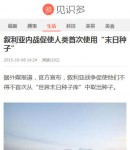 手機圖片內容頁