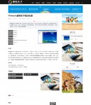 下載內(nèi)容頁