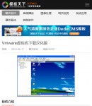 m下載內(nèi)容頁