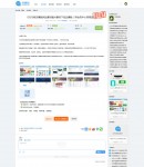 商業模板內容頁