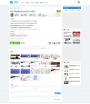 網站模板內容頁