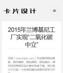 手機新聞內容頁